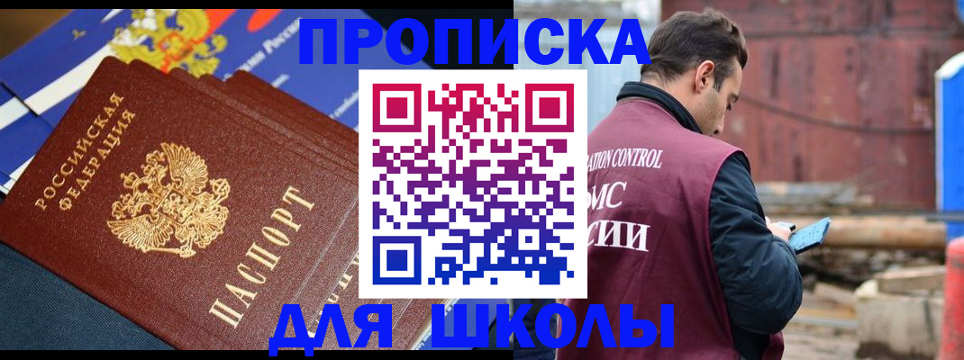 регистрация в Воткинске