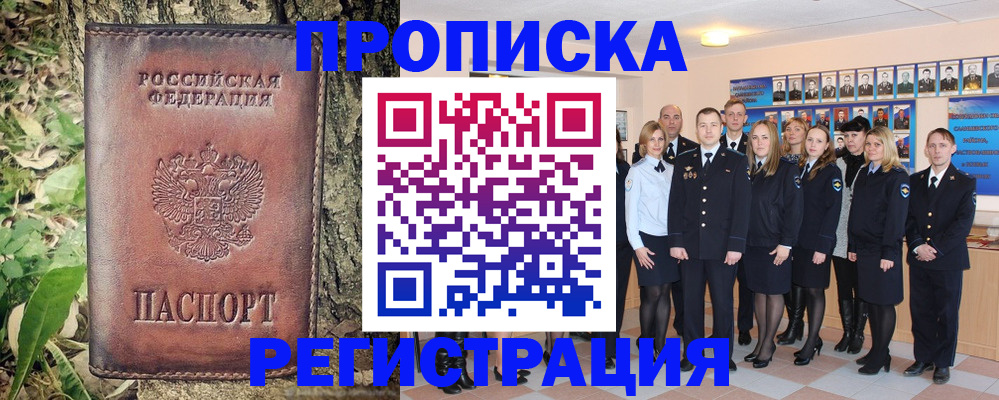 форма 3 в Воткинске